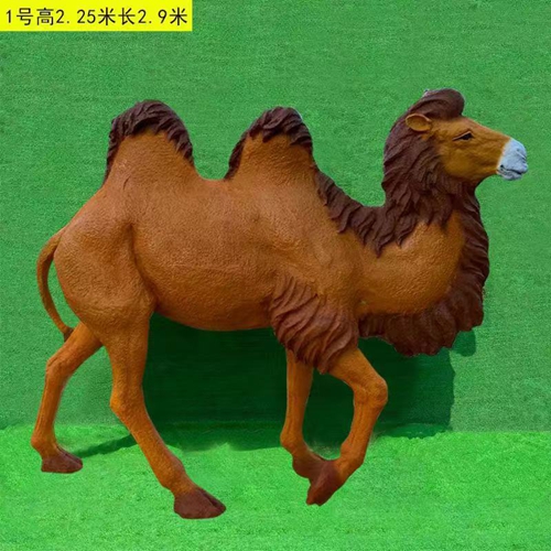 玻璃鋼駱駝雕塑